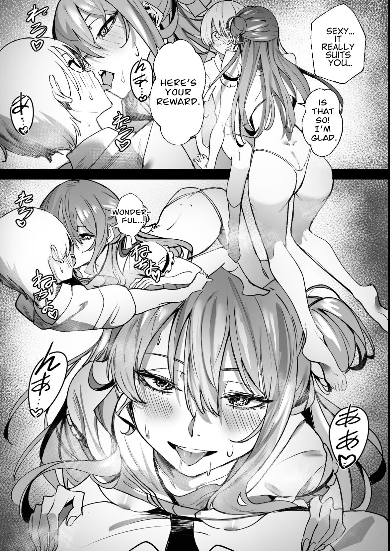 Hentai Manga Comic-DREAMLIKE COMET-Read-20